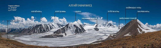 Алтай 5 богд уулын авиралтын замууд. Малчин, Наран, Бүргэд оргилууд